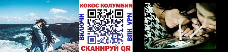 Магазин наркотиков Межгорье Марихуана АМФЕТАМИН COCAIN гидра ссылка ГАШ Героин Мефедрон A PVP