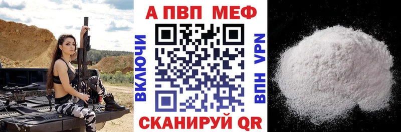 А ПВП Соль  omg зеркало  Межгорье 