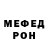 Меф кристаллы NxB BP