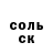 Amphetamine Розовый CaptainOverkill