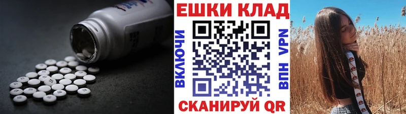 Экстази Дубай  мега как зайти  Межгорье 