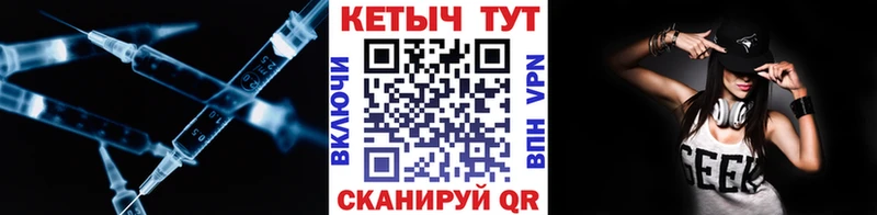 Кетамин VHQ  где купить наркоту  Межгорье 