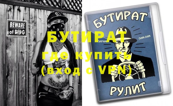 метадон Новокубанск