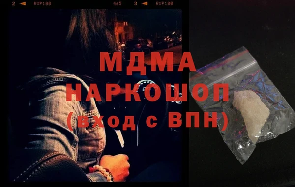 СК Нязепетровск