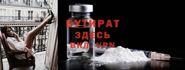 круглые Бутурлиновка