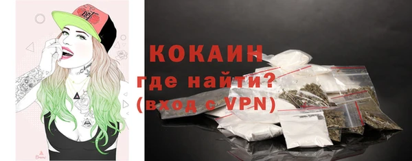 метадон Новокубанск