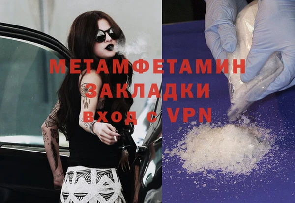 наркотики Няндома