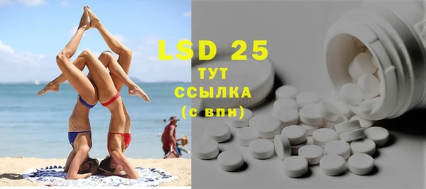 марки lsd Волосово