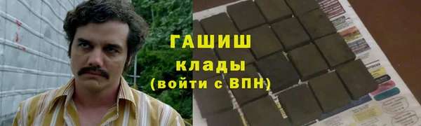 наркотики Няндома