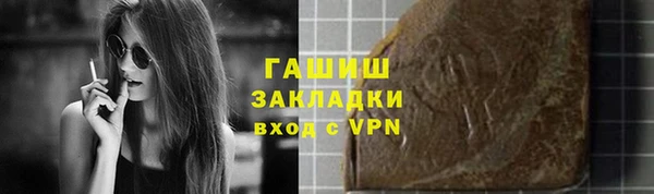 метадон Новокубанск