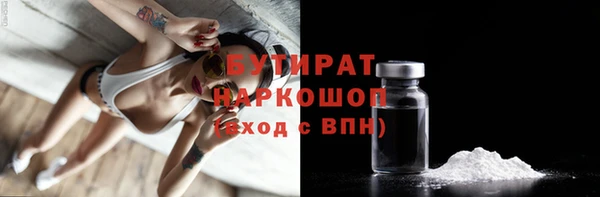 наркотики Няндома