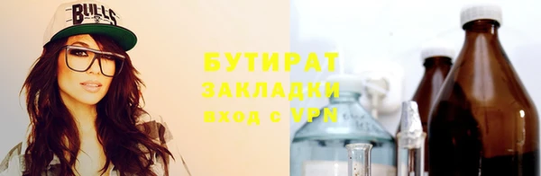 меф Нягань