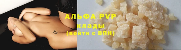 меф Нягань