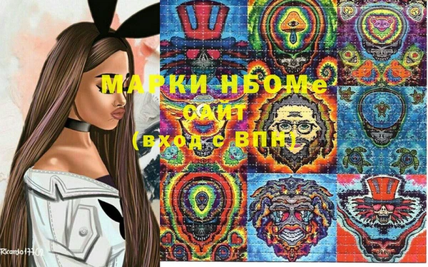 меф Нягань