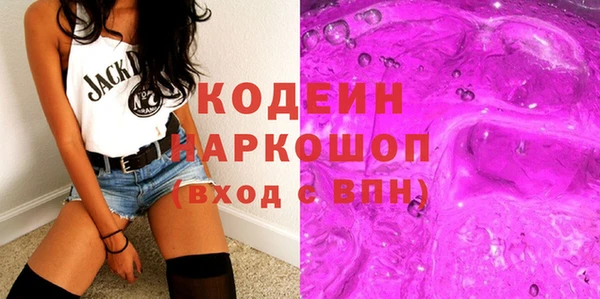 таблы Новозыбков