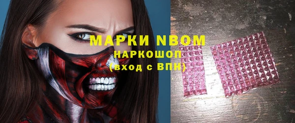 меф Нягань