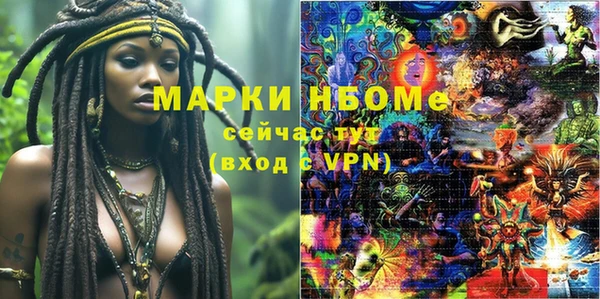 меф Нягань