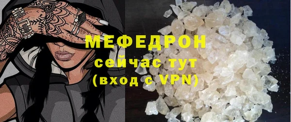 кокаин VHQ Новодвинск