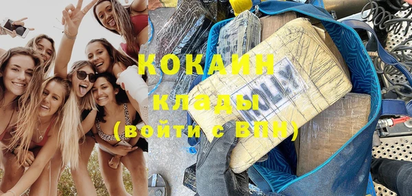 кокаин VHQ Новодвинск