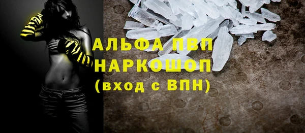 наркотики Няндома