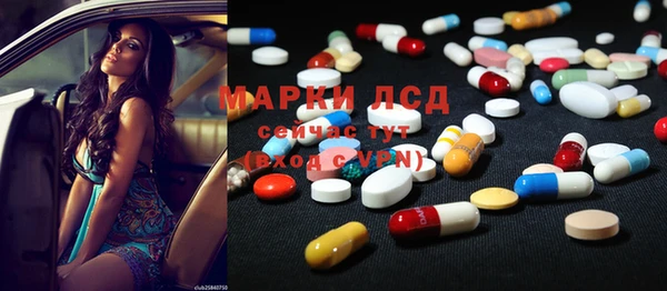 кокаин VHQ Новодвинск