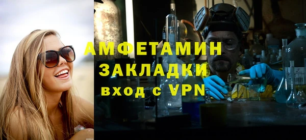 кокаин VHQ Новодвинск