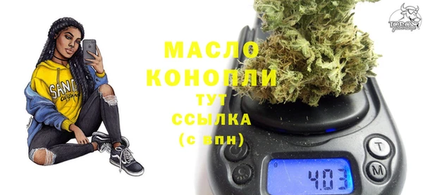 меф Нягань