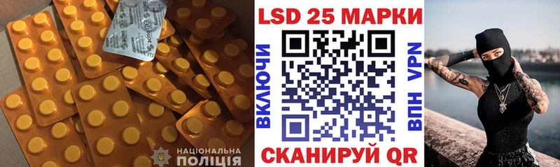 закладка Межгорье Лсд 25 экстази ecstasy