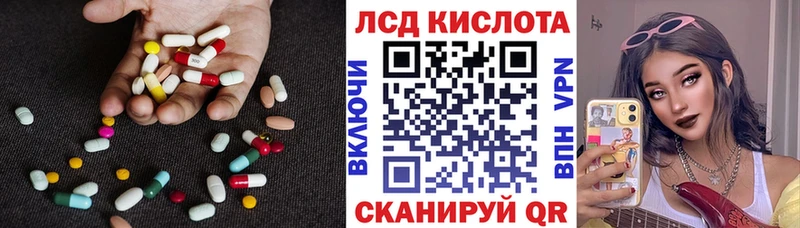ЛСД экстази ecstasy Межгорье