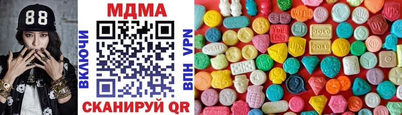 shop официальный сайт  Межгорье  MDMA Molly 