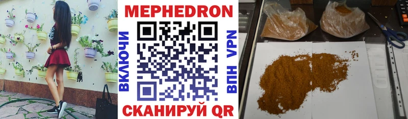 мориарти клад  Межгорье  МЕФ mephedrone  kraken вход 