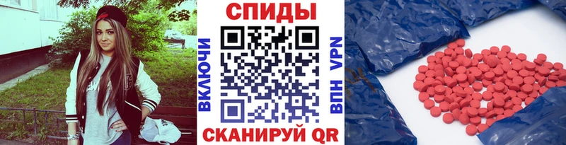 Первитин мет  продажа наркотиков  Межгорье 