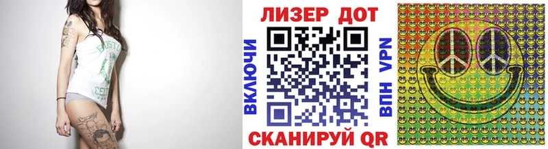 Наркотические марки 1,8мг  Межгорье 